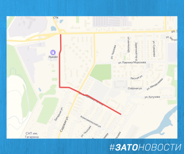 Ак Негина.png